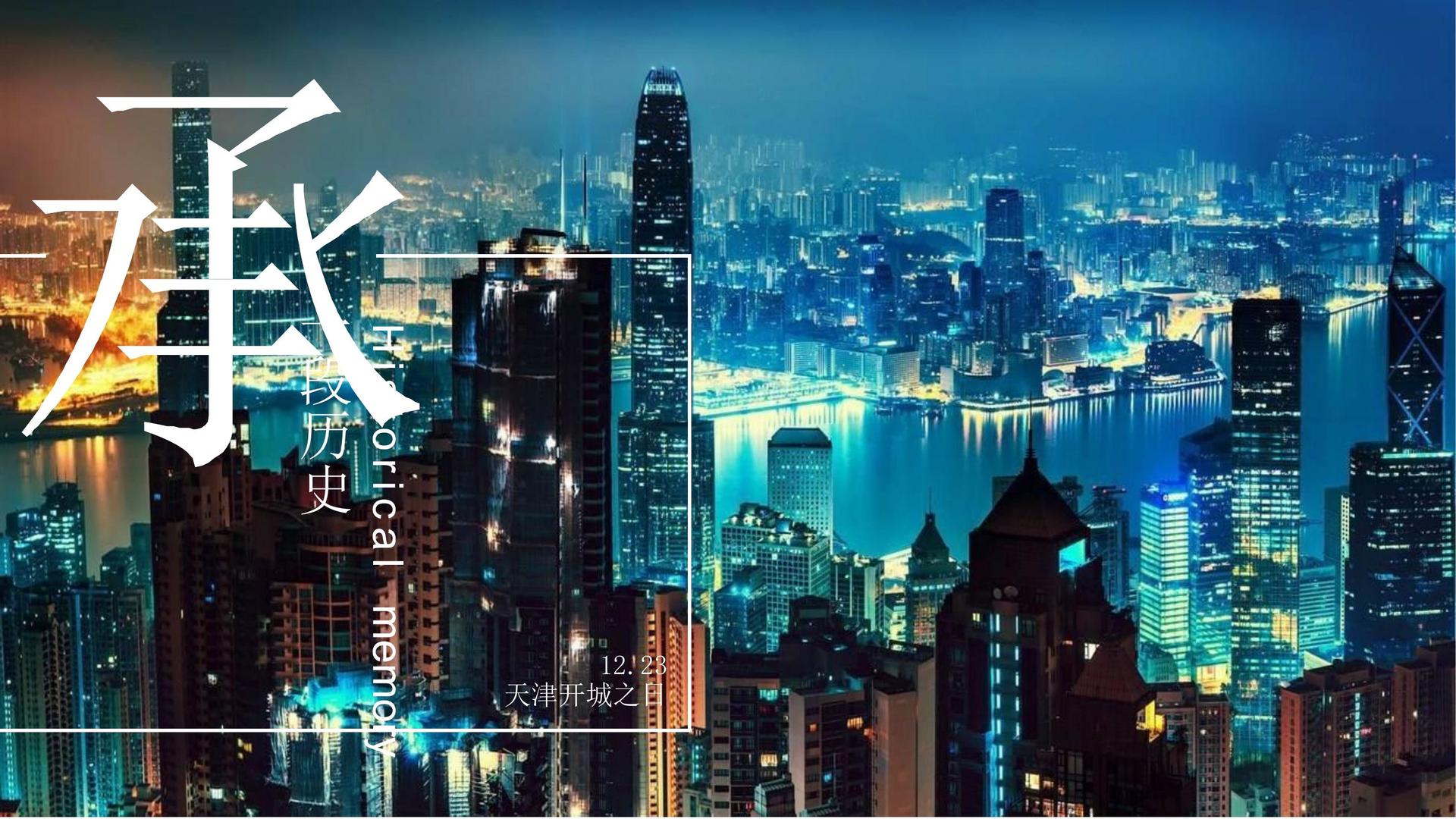 海诚传媒文化发布年度文化趋势研究报告